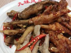 -嘉州九妹凤爪(乐山总店)