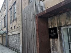 -半岛1919创意园区