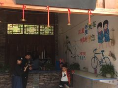 -倒盏民俗文化村