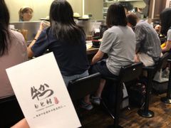 -牛かつもと村(上野店)