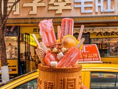 -周小明火锅(黑金冠社区店)