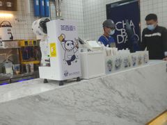 -茶百道(五山店)