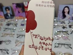 -零度眼镜·宝视友·蔡司依视路(吾悦花街店)