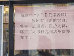 门面-东海咖啡馆