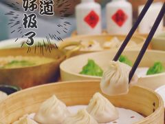 -苏小柳点心·手作小笼包(新街口分院店)