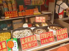 -江门古兜温泉小镇