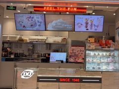 -DQ·蛋糕·冰淇淋(合生汇店)
