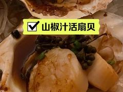 -西村日本料理(香格里拉饭店)