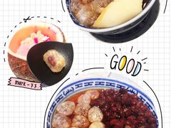 开心红红豆花-开心糖水铺(天府三街店)