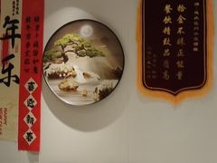 -闫水饺大酒楼·北京老闫靓马饺子馆