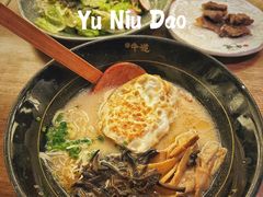 -御牛道日式烤肉料理(杭州万象城店)