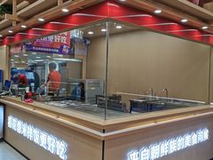 -敏丁拌饭(中街总店)