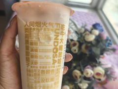-放哈·甜醅子奶茶创造者(正宁路店)
