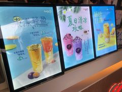 -CoCo都可(大华二店)