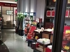 -旺顺阁·北京菜(北辰上品+)