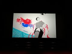 -百丽宫影城(CGS激光苏宁广场店)