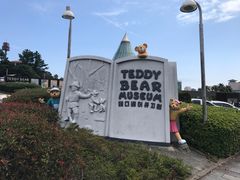 -济州岛泰迪熊博物馆