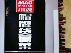 -曹掌柜小酒馆烧烤集团(崂山同兴路店)