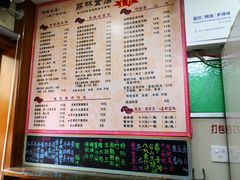 菜单-荔林食店(西华路店)