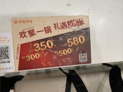 -呷哺呷哺 黄金牧场 (旧宫永辉超市店)