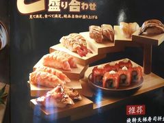 -万岁寿司(芳村店)