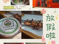-歹歹的加个面过油肉拌面(贵州路店)