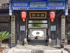 -内乡县衙博物馆