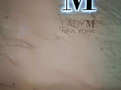 -Lady M(沙田新城市广场店)