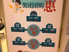 -听松楼·花园酒店·自助餐厅(红梅公园店)