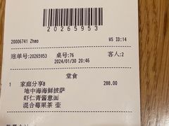 -城市大道红炉披萨烘焙坊