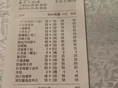 -106餐厅(山水文园店)