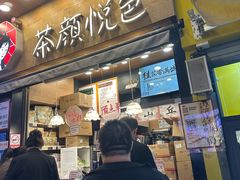 -茶颜悦色(长郡步行街口店)