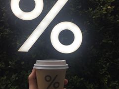 -% Arabica阿拉比卡咖啡(武康路店)