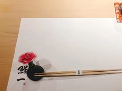 -鮨一日本料理(大中华店)