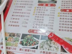 -沈老头包子(八十五店)