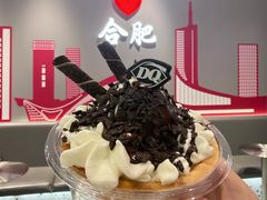 -DQ·蛋糕·冰淇淋(包河万达店)