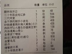 -炳胜私厨(万象前海店)