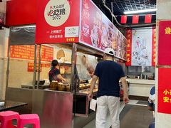 -恒兴发茶店(水巷口店)