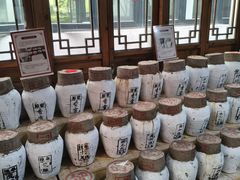 -中国黄酒博物馆