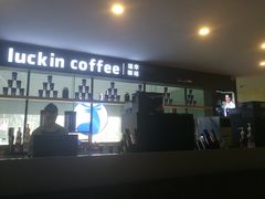 门面-瑞幸咖啡(第一城店)