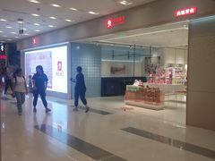 -凯德广场(武胜路店)