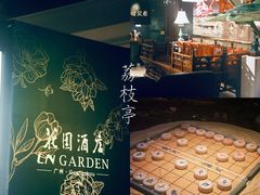 -广州花园酒店荔湾亭·地道点心·粤式饮茶