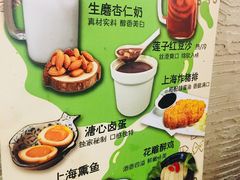 -玖鲜小笼(中山广场店)