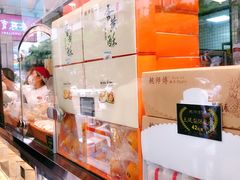 -鲍师傅糕点(春熙路店)