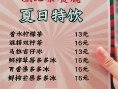 -渔记茶餐厅(渔村店)