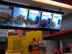 -超级鸡车(曹杨路店)