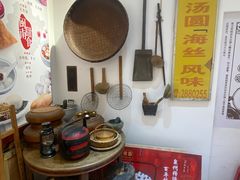 -海丝金凤(金鱼店)