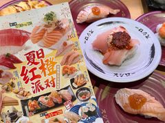 -寿司郎(皇庭广场店)