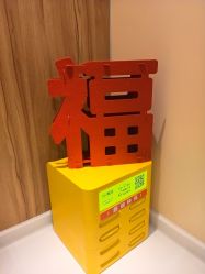 -Yestar宁波艺星整形医院