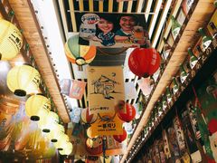 -坂吉屋·居酒屋深夜食堂(龙湖店)